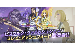 「コードギアス」ビスマルク（CV：星野貴紀）＆ミレイ（CV：大原さやか）が新登場！ スマホゲーム「Genesic Re;CODE」 画像