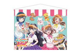 「デパプリ」ゆいたちがキュートなウエイトレス姿に♪ 描き下ろしグッズが新登場 映画公開記念