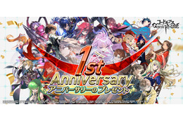 「コードギアス」スマホゲーム“ギアジェネ”1周年！ 限定CODEリンクなどが貰える記念キャンペーン実施中 画像