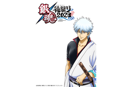 「銀魂」アニメ集大成イベント開催決定！杉田智和、中井和哉らキャスト登壇　23年3月開催 画像