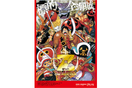 映画「ONE PIECE FILM Z」声優キャスト・あらすじまとめ【土曜プレミアム放送】 画像