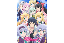 「イセスマ」2期、2023年4月より放送スタート！ メインビジュアル＆第一弾PV、キャストコメントが公開
