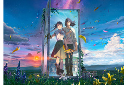 「すずめ」「FILM RED」「SLAM DUNK」など5作品！「第46回日本アカデミー賞」優秀アニメーション作品賞が発表