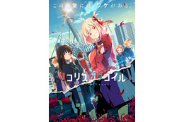 「リコリス・リコイル」千束＆たきなが尊い！ ひなまつりにおすすめの胸キュンシーン5選