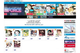 KADOKAWAが海外向けにマンガ無料サービス　「ComicWalker GLOBAL」開設 画像