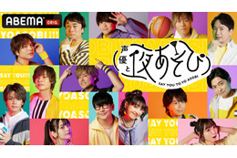 「声優と夜あそび」内田彩ゲスト出演の「コミックシーモア」コラボ回が放送！「電子コミック大賞」テーマソングMVも公開