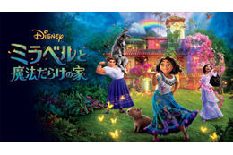 「ミラベルと魔法だらけの家」声優キャスト・あらすじまとめ【金曜ロードショー放送】