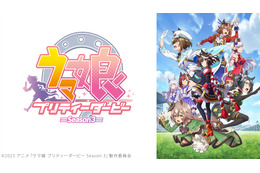ニコニコ2023年秋アニメのコメント数ランキング！ トップ3は「ウマ娘」「アイマス」「薬屋のひとりごと」 画像