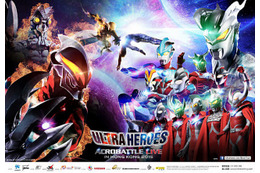 “ウルトラヒーローズ THE LIVE ”が海外ツアー 香港スタートにアジア各国で開催 画像