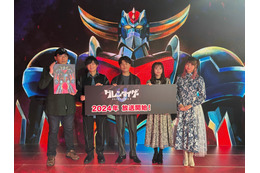 入野自由、下野紘ら「グレンダイザー」「マジンガーZ」に乗れる喜びを語る！ 『グレンダイザーU』制作発表会レポート