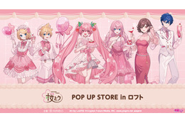 「初音ミク」桜ミクたちと一緒に“桜パーティー”！ 描き下ろしイラストグッズも続々登場♪ ポップアップが全国ロフト6店舗で開催 画像