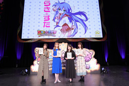 「らき☆すた」平野綾、福原香織、加藤英美里、遠藤綾ら集結！“こなたたちはまだ元気なんだぞ”「SOS☆感謝祭」昼の部レポ