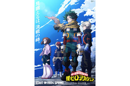 “バトル”アニメといえば？ 3位「ヒロアカ」、2位「ドラゴンボール」、1位は“実在の人物と同じ名を持つキャラが…”＜24年版＞ 画像