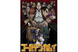 小西克幸さんお誕生日記念！一番好きなキャラは？ 3位「ヘタリア」アメリカ、2位「ゴールデンカムイ」鯉登少尉、1位は…＜24年版＞ 画像