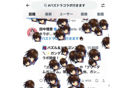 Xでは大量のキラ・ヤマトが降ってくる！『パズドラ』×「ガンダム」コラボイベントが本日（4月18日）より開催 画像