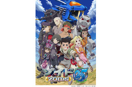 「ゾイド -ZOIDS-」25周年記念プロジェクト始動！ 初代アニメが配信決定♪ ポップアップツアーやトークショーも開催