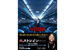 ギレルモ・デル・トロ監督が“日本語で?”メッセージ　初のTV作品「ストレイン/沈黙のエクリプス」紹介 画像