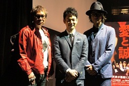 かつてない映画？！「愛と誠」を妻夫木、斎藤、三池監督が語り倒した 画像