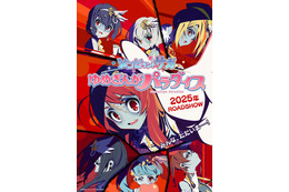 劇場版「ゾンビランドサガ ゆめぎんがパラダイス」2025年公開が決定！Kick Offビジュアル＆PVお披露目
