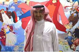 「グレンダイザー」に夢中だった少年が、今アニメで世界をつなぐ― サウジアラビアのマンガプロダクションズの挑戦 画像