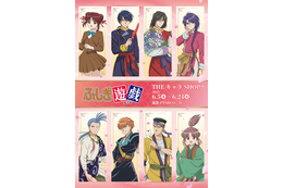「ふしぎ遊戯」美朱、鬼宿らとアニメ30周年をお祝い♪「お前を世界で一番幸せな花嫁にしてやる」POP UP SHOP開催