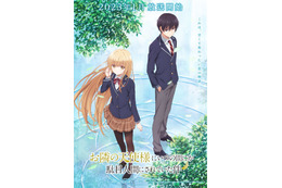 好きな“恋愛”アニメといえば？ 3位「着せ恋」、2位「お隣の天使様」、1位は…「初々しい恋愛模様を楽しめる」 ＜25年版＞ 画像