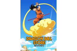 世界初「ドラゴンボール」ストアが誕生！東京駅一番街1階に2025年11月14日オープン 画像