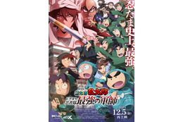 “教師”キャラといえば？ 3位「忍たま乱太郎」土井半助、2位「呪術廻戦」五条悟、1位は… ＜25年版＞ 画像