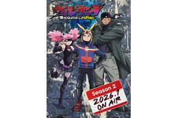 秋アニメ「ヒロアカ」ファイナルのあとは「ヴィジランテ」！2期が26年冬放送開始決定 画像