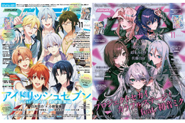 アニメディア11月号は本日発売！　表紙&Wカバーは『アイドリッシュセブン First BEAT! 劇場総集編』と『プロジェクトセカイ カラフルステージ！ feat. 初音ミク』！ 画像