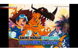 「デジモン」はなぜ愛されるのか？「ポケモン」との差別化戦略に迫る！「DIGIMON BEATBREAK」のメイキングも ドキュメンタリー番組放送 画像