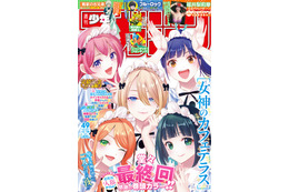 「女神のカフェテラス」ついに完結！声優陣もお祝いコメント♪ さらに早くも瀬尾公治の新連載が決定 画像