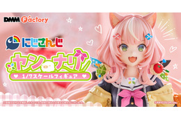 「ナリさまだ！」にじさんじ・ヤン ナリが初のスケールフィギュア化！あの台詞が聞こえてきそうなメインビジュアルを元に立体化 画像