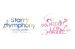 「あんスタ」スタフォニ＜DAY1＞fine、流星隊、2wink、Crazy:B、紅月、J&A、シークレットゲストのB・O・Wが登場【Xポストまとめ】 画像