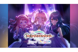「学園アイドルマスター」テレビ初放送！“初星コミュ”特別再編集＆声優特番も！元日に6時間SP番組が放送 画像