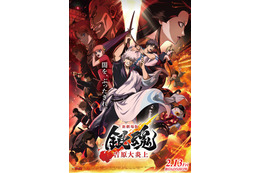 初詣に一緒に行きたい男性キャラは？ 3位「銀魂」坂田銀時、2位「BORUTO」カワキ、1位は… ＜26年版＞ 画像