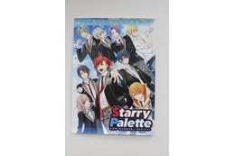 「Starry Palette」ポスター　5名様にプレゼントAnimeJapan 2016配信企画 画像