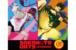 実写映画「SAKAMOTO DAYS」ルー・シャオタン役に横田真悠、眞霜平助役に戸塚純貴！熱いコメントも到着 画像