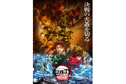「劇場版 鬼滅の刃 無限城編」「チェンソーマン レゼ篇」など5作品！「第49回日本アカデミー賞」優秀アニメーション作品賞が発表