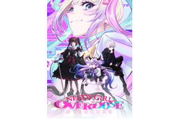 アニメ「NEEDY GIRL OVERDOSE」劇場先行版の予告編公開 あめちゃんのビジュアルもお披露目 画像