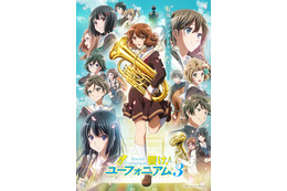 好きなNHK放送アニメは？ 2位「忍たま乱太郎」＆「響け！ユーフォニアム3」、1位は…26年4月に新作待機のあのアニメ!! 投票があった全作品も一挙発表 画像