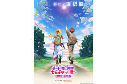 「チート付与魔術師」P.A.WORKS制作でTVアニメ化決定！カオスな世界観で話題♪「月マガ基地」連載ファンタジー