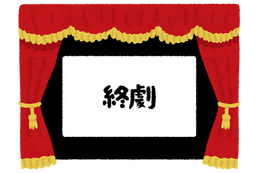 「チェンソーマン」ついに最終回を迎える…「胸がいっぱいだ…」「マジで最終回やった」と惜しむ声が広がる＆第三部告知はなし 画像