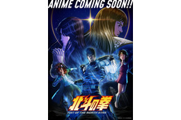 アニメ「北斗の拳 -FIST OF THE NORTH STAR-」[Alexandros]が歌うOP映像公開！第1話・第2話の先行カットも到着！ 画像