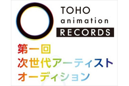 TOHO animation RECORDS主催の次世代アーティストオーディション 募集期間を6/6まで延長 画像