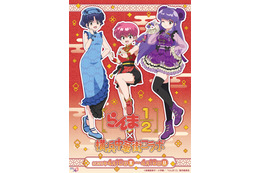 「らんま1/2」×横浜中華街コラボ開催中！描き下ろし中華ロリータ衣装グッズ＆スタンプラリーが登場 画像