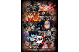 “バトル”アニメといえば？ 2位は「鬼滅」＆「呪術」＆「ドラゴンボール」とジャンプ勢が席巻！ 1位はアニメ10周年の… ＜26年版＞ 画像