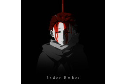 これは“終焉の光”か！「リゼロ」4thシーズンED「Ender Ember」ジャケット写真＆スペシャルムービー公開！配信もスタート！ 画像
