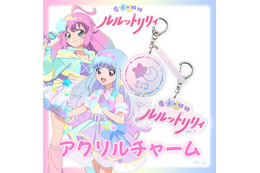 「魔法の姉妹ルルットリリィ」キラキラ☆アクリルチャーム＆ヘアゴムが登場！傘の目印にも便利◎ 画像