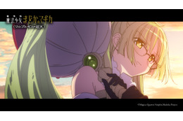 新たな魔法少女が登場!? 「劇場版 魔法少女まどか☆マギカ〈ワルプルギスの廻天〉」予告第3弾公開！新キャストには若山詩音＆黒沢ともよ 画像